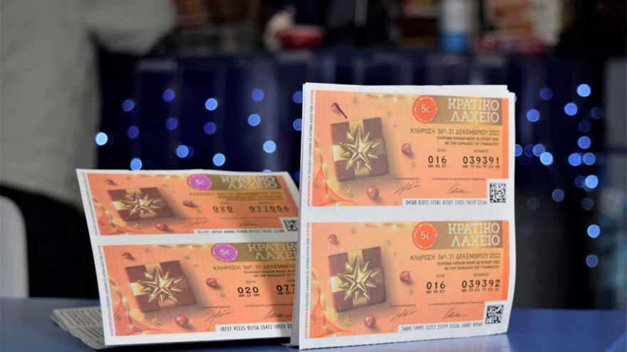 ΟΠΑΠ: Ανοιχτά τα καταστήματα την παραμονή Πρωτοχρονιάς και την 1η Ιανουαρίου