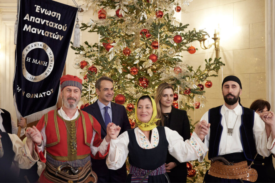 Πρωτοχρονιάτικα κάλαντα από τη Μάνη στον Κυριάκο Μητσοτάκη