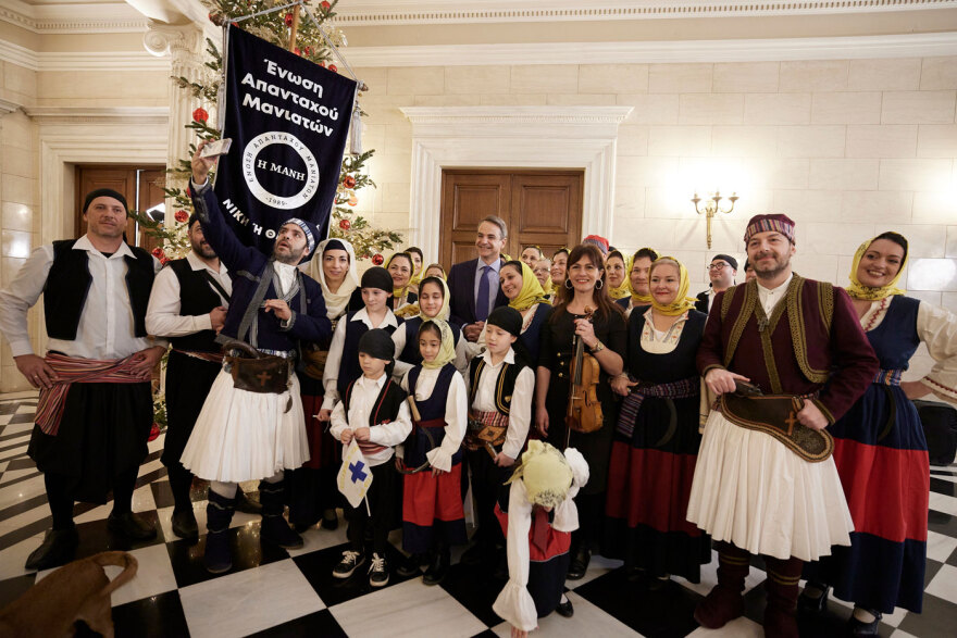 Πρωτοχρονιάτικα κάλαντα από τη Μάνη στον Κυριάκο Μητσοτάκη