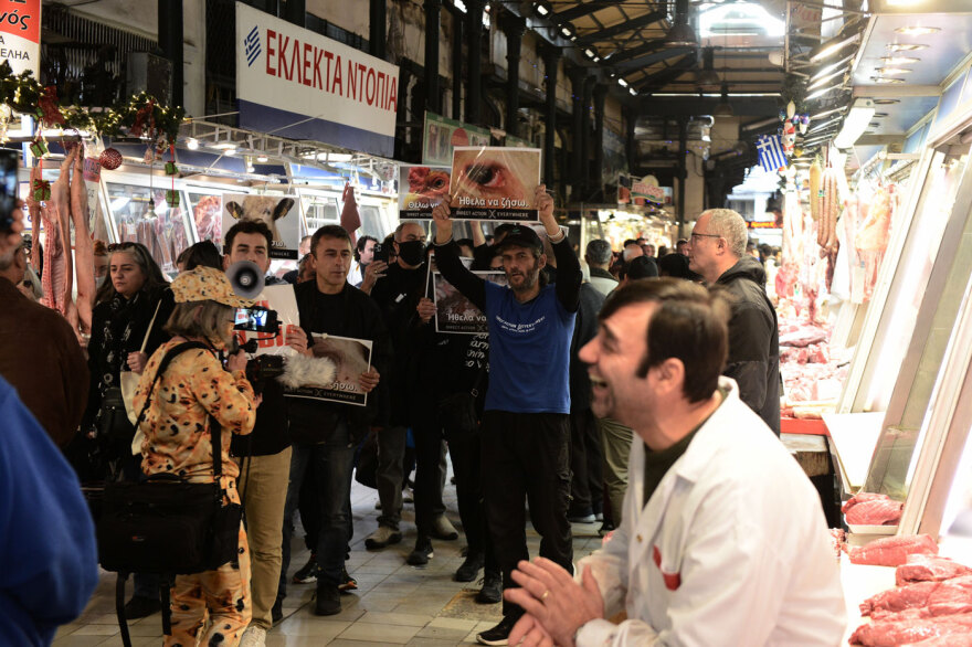 Διαμαρτυρία στη Βαρβάκειο αγορά από vegan