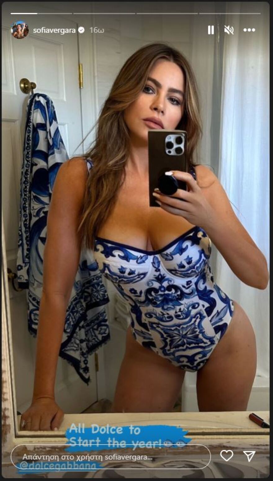 Σοφία Βεργκάρα: Οι φωτογραφίες με ολόσωμο μαγιό