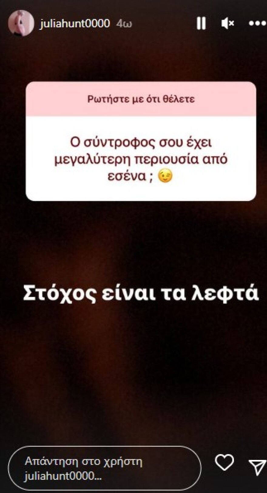 Τζούλια Αλεξανδράτου: Από το Only Fans έβγαλα μισό εκατομμύριο τον τελευταίο χρόνο