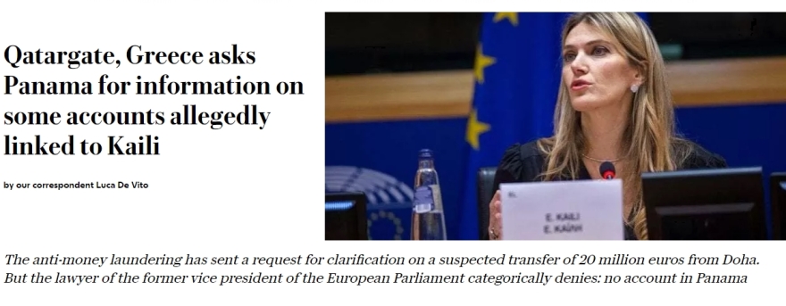 Κατάρ-gate: Στο «μικροσκόπιο» των ελληνικών αρχών οι μεταφορές χρημάτων από το Κατάρ γράφει η La Repubblica