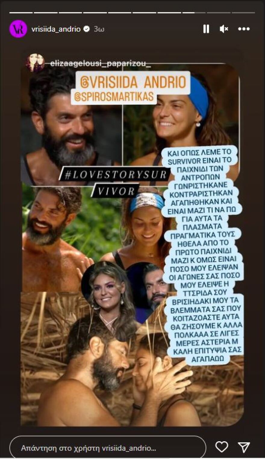 Survivor All Star: H άρνηση του Ντάνου, τα παζάρια και τα ταχύρρυθμα φροντιστήρια ίντριγκας