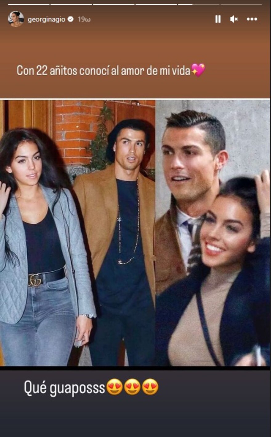 Ρονάλντο - Ροντρίγκεζ: Από τον κεραυνοβόλο έρωτα στην εικονική σχέση για τα… πλούτη