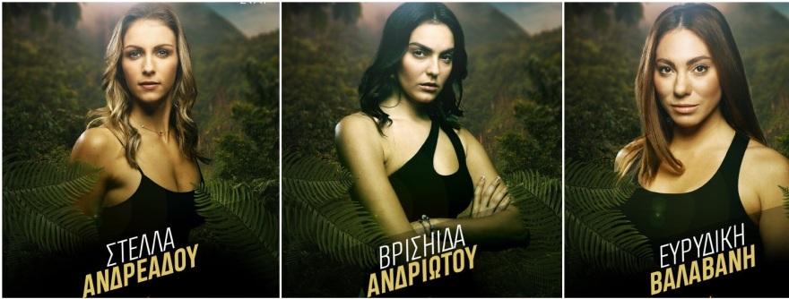 Survivor All Star: Όσα θα δούμε στην πρεμιέρα του ριάλιτι επιβίωσης