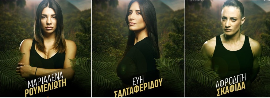 Survivor All Star: Όσα θα δούμε στην πρεμιέρα του ριάλιτι επιβίωσης