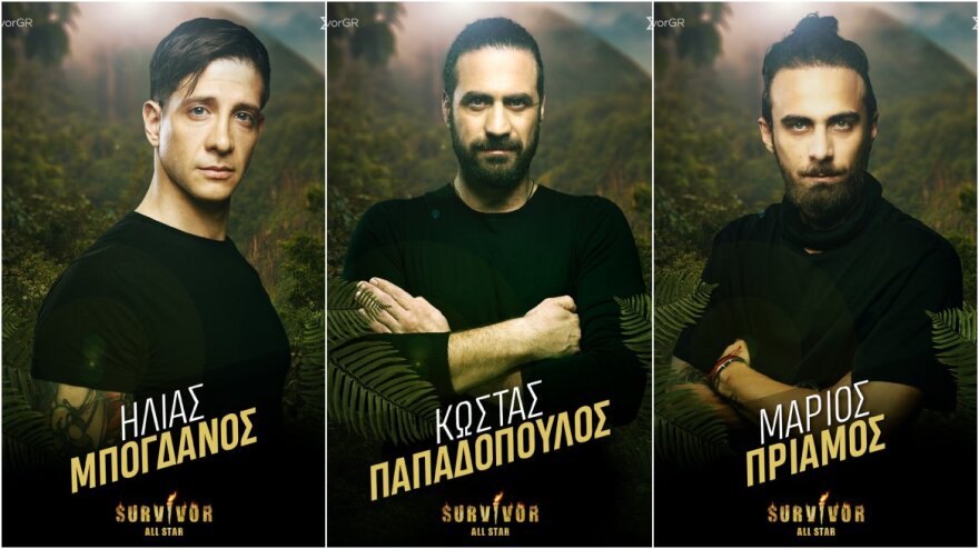Survivor All Star: Όσα θα δούμε στην πρεμιέρα του ριάλιτι επιβίωσης