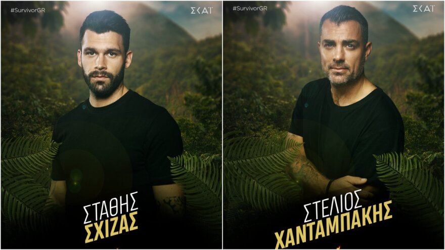 Survivor All Star: Όσα θα δούμε στην πρεμιέρα του ριάλιτι επιβίωσης