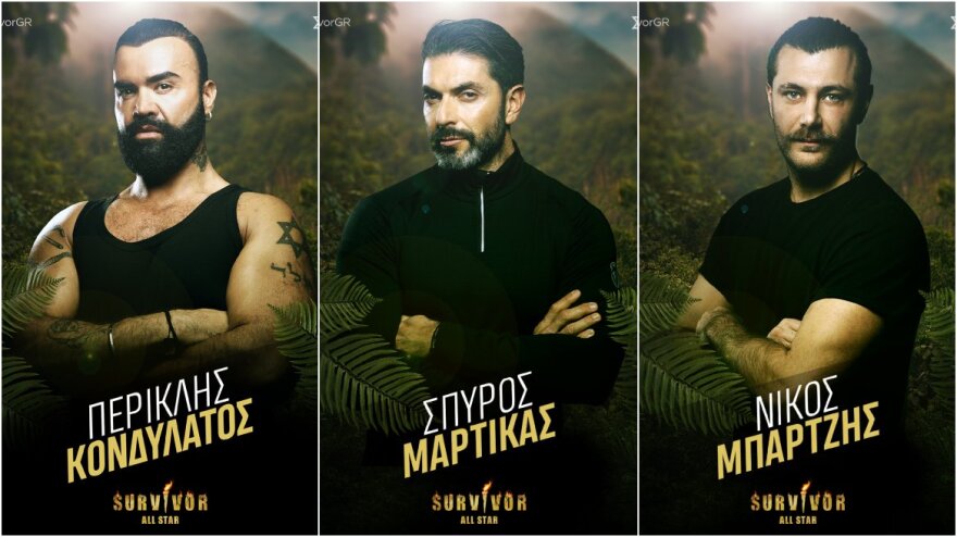 Survivor All Star: Όσα θα δούμε στην πρεμιέρα του ριάλιτι επιβίωσης