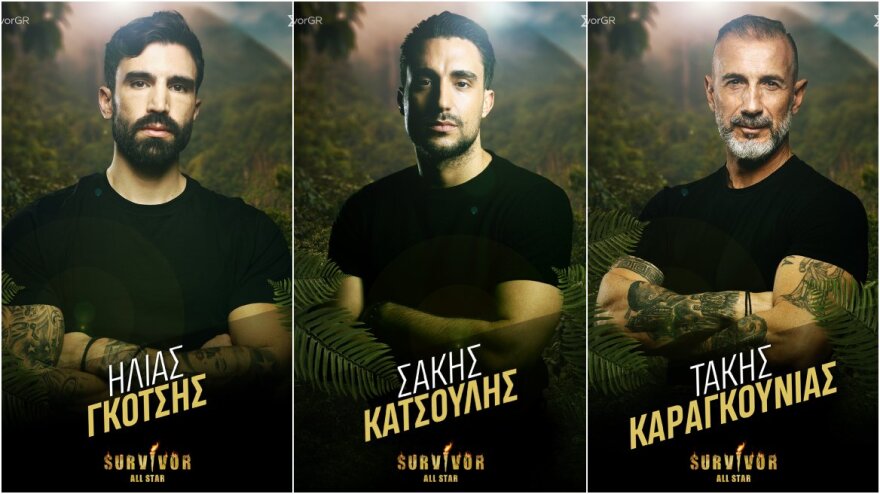 Survivor All Star: Όσα θα δούμε στην πρεμιέρα του ριάλιτι επιβίωσης