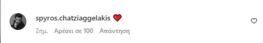 Σπύρος Χατζηαγγελάκης: Το σχόλιο του ηθοποιού στην οικογενειακή φωτογραφία της Μαίρης Συνατσάκη 