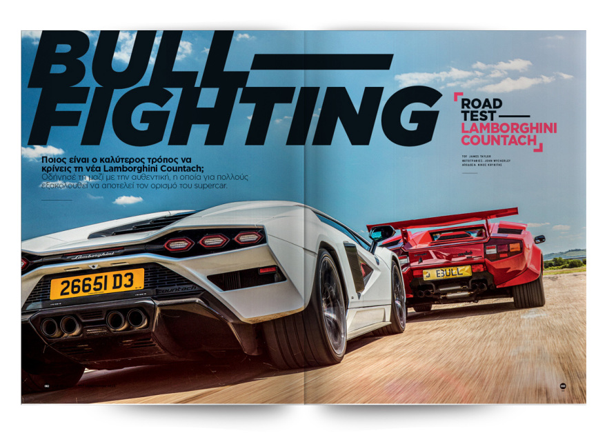 Αυτή την Κυριακή με το Πρώτο Θέμα 