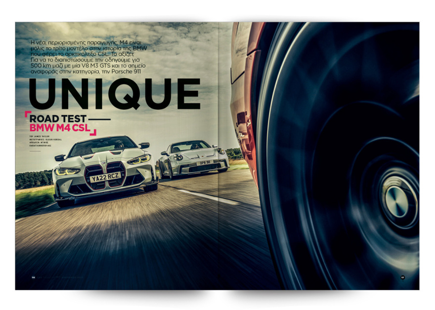 Αυτή την Κυριακή με το Πρώτο Θέμα 