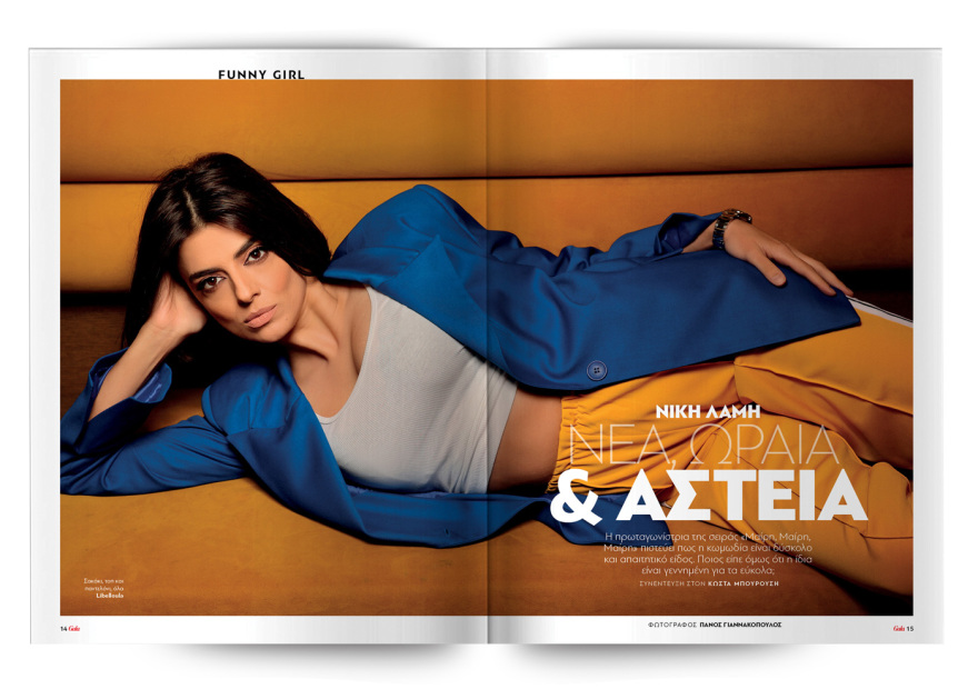 Αυτή την Κυριακή με το Πρώτο Θέμα 