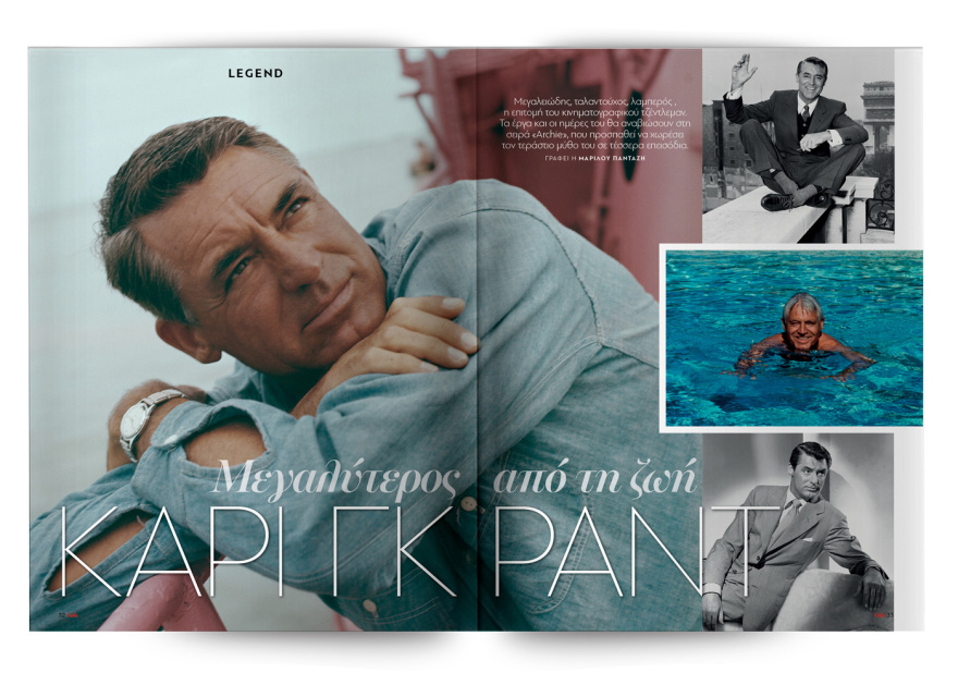 Αυτή την Κυριακή με το Πρώτο Θέμα 