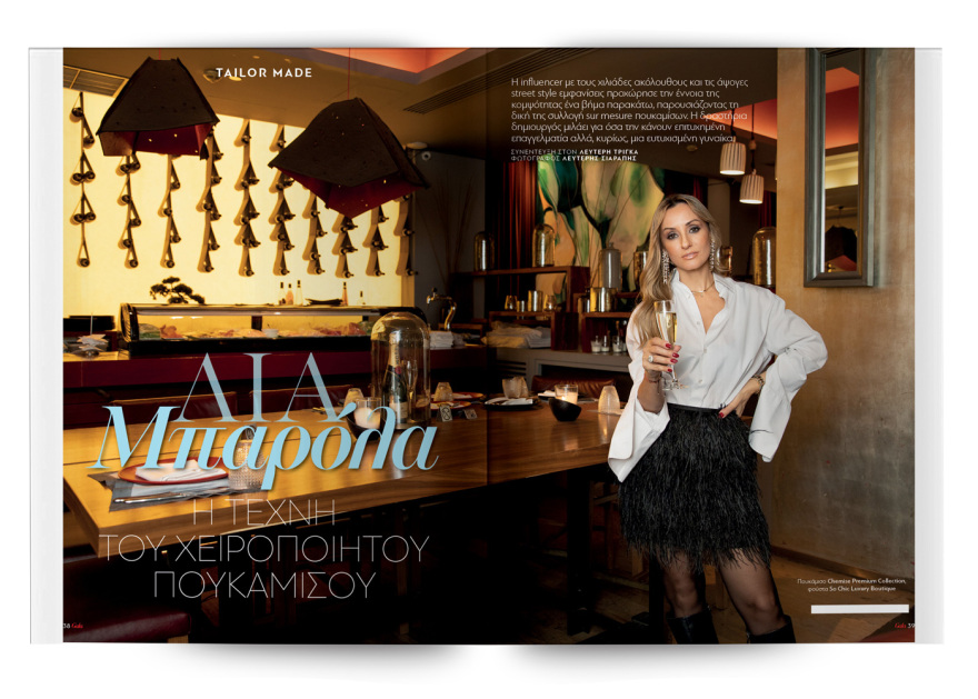 Αυτή την Κυριακή με το Πρώτο Θέμα 