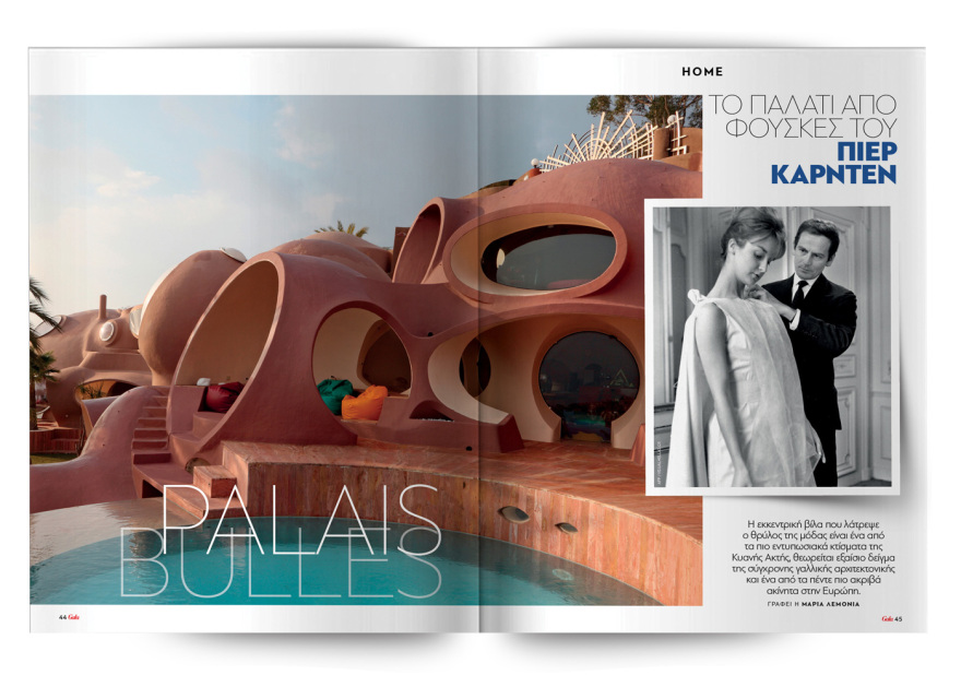 Αυτή την Κυριακή με το Πρώτο Θέμα 