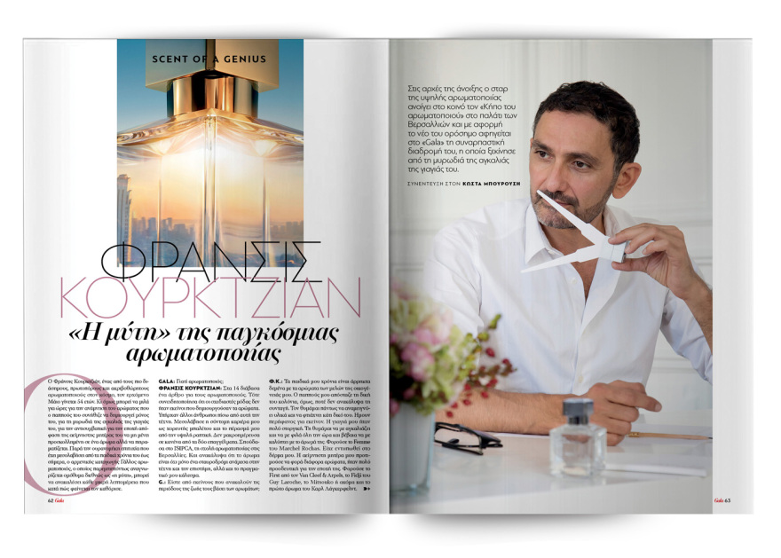 Αυτή την Κυριακή με το Πρώτο Θέμα 