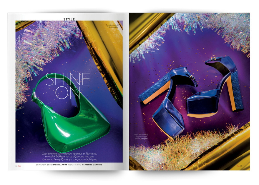 Αυτή την Κυριακή με το Πρώτο Θέμα 