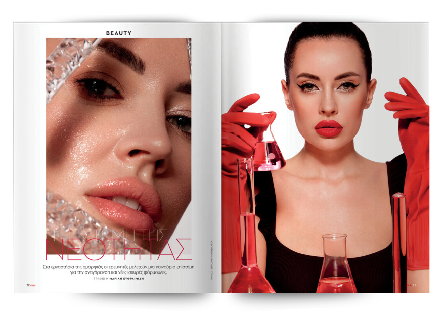 Αυτή την Κυριακή με το Πρώτο Θέμα 