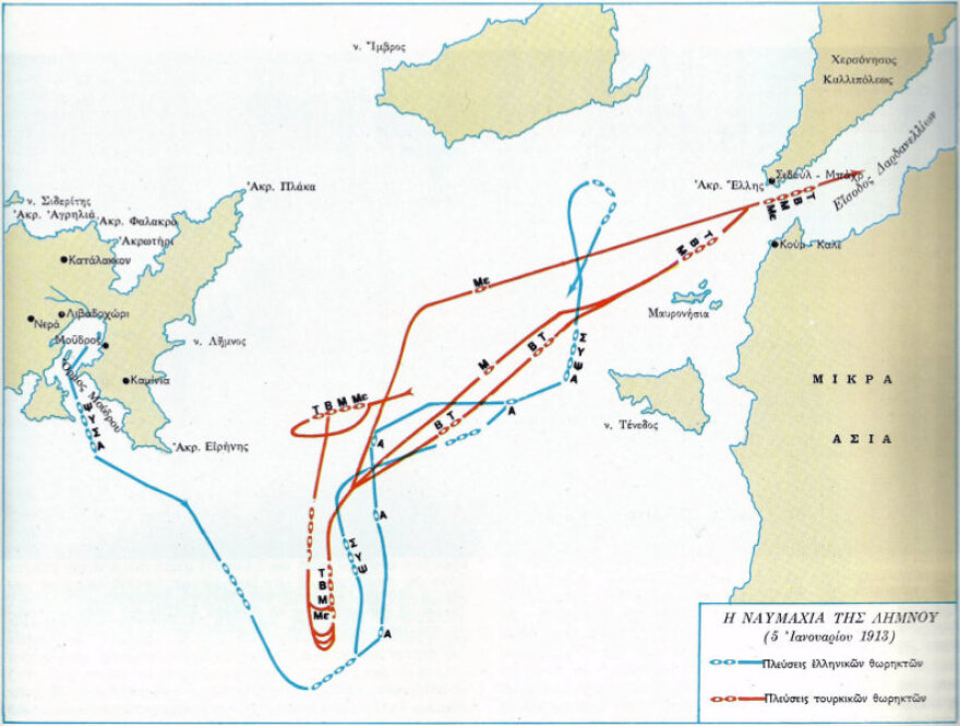 Η ναυμαχία της Λήμνου στις 5 Ιανουαρίου 1913 και ο  ελληνικός θρίαμβος επί των Τούρκων