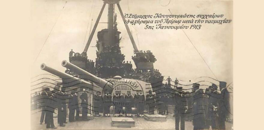 Η ναυμαχία της Λήμνου στις 5 Ιανουαρίου 1913 και ο  ελληνικός θρίαμβος επί των Τούρκων