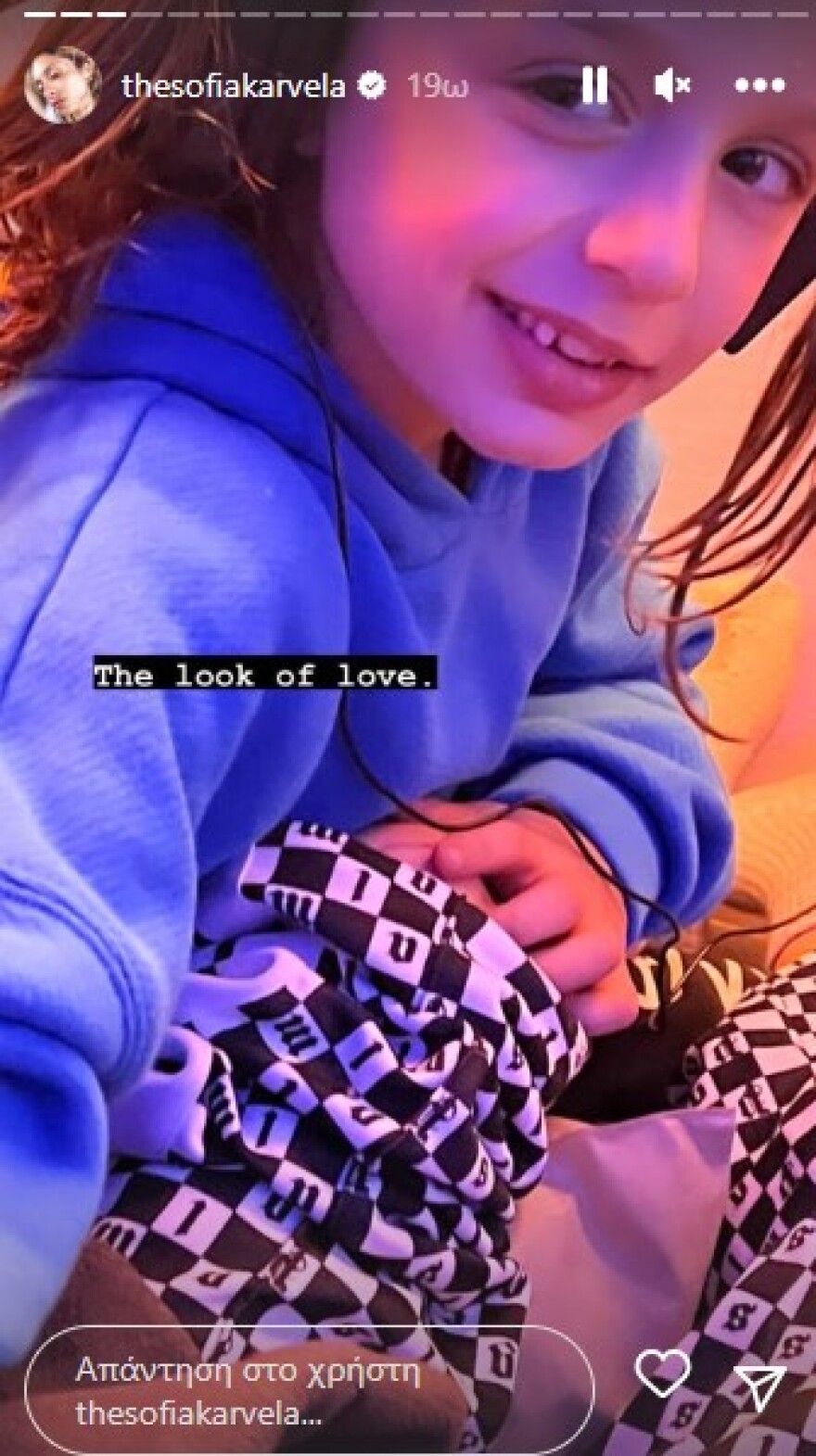 Άννα Βίσση: Η ανάρτηση για τα γενέθλια του εγγονού της