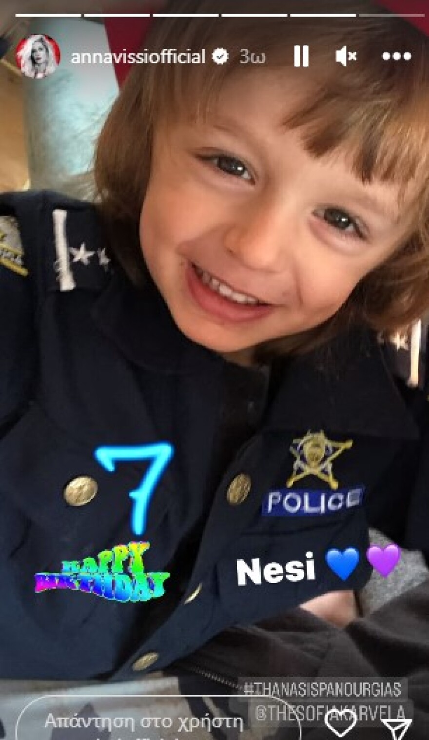 Άννα Βίσση: Η ανάρτηση για τα γενέθλια του εγγονού της