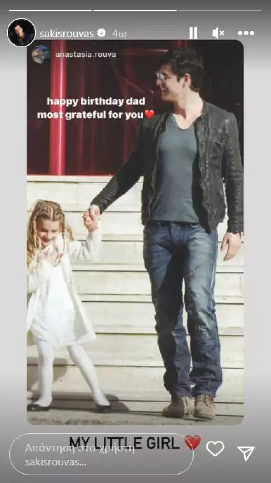 Σάκης Ρουβάς: Η έκπληξη του Κωνσταντίνου Αργυρού για τα γενέθλιά του - Δείτε το βίντεο