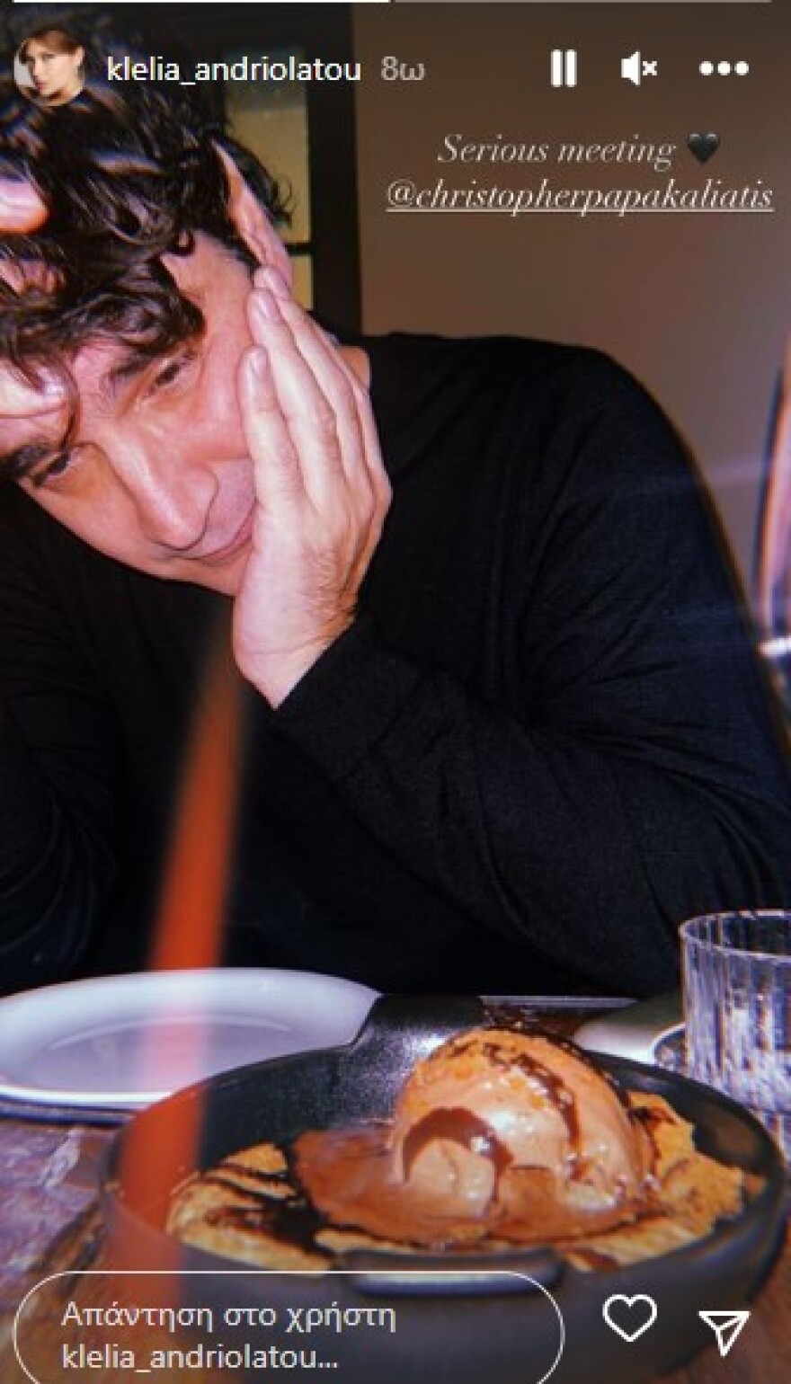 Κλέλια Ανδριολάτου και Χριστόφορος Παπακαλιάτης σε «σοβαρή σύσκεψη» - Δείτε φωτογραφία