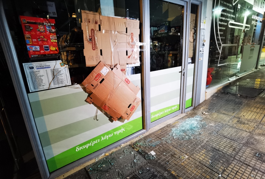 Κουκάκι: Καταστήματα, ΕΛΤΑ, ΑΤΜ και σούπερ μάρκετ έσπασαν οι αντιεξουσιαστές - Δείτε φωτογραφίες