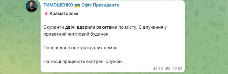 Πόλεμος στην Ουκρανία: Ηχούν σειρήνες αεροπορικών επιδρομών - Προς ακύρωση η «χριστουγεννιάτικη» εκεχειρία του Πούτιν