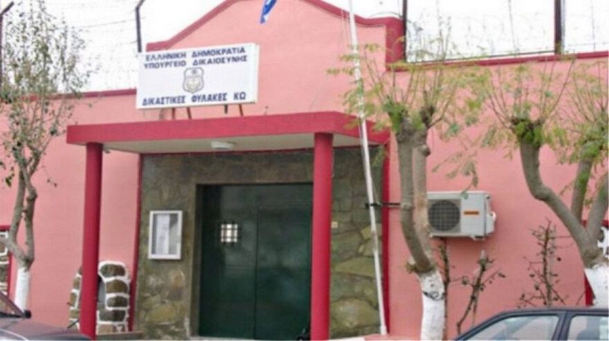 Πάνω από 55% οι αλλοδαποί κρατούμενοι στις ελληνικές φυλακές σήμερα!