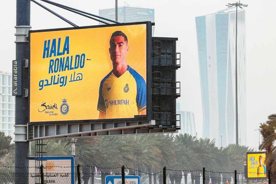 Κριστιάνο Ρονάλντο: Ο αραβικός επίλογος ενός μεγάλου ποδοσφαιριστή