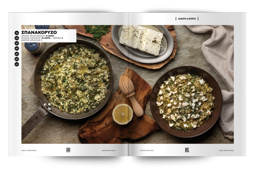 Άκης Πετρετζίκης: Αυτή την Κυριακή, στο Πρώτο Θέμα, μπαίνουμε στην κουζίνα και τα μαγειρεύουμε «Όλα στην κατσαρόλα»