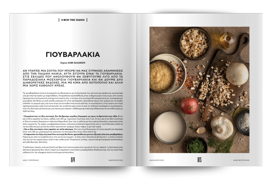 Άκης Πετρετζίκης: Αυτή την Κυριακή, στο Πρώτο Θέμα, μπαίνουμε στην κουζίνα και τα μαγειρεύουμε «Όλα στην κατσαρόλα»