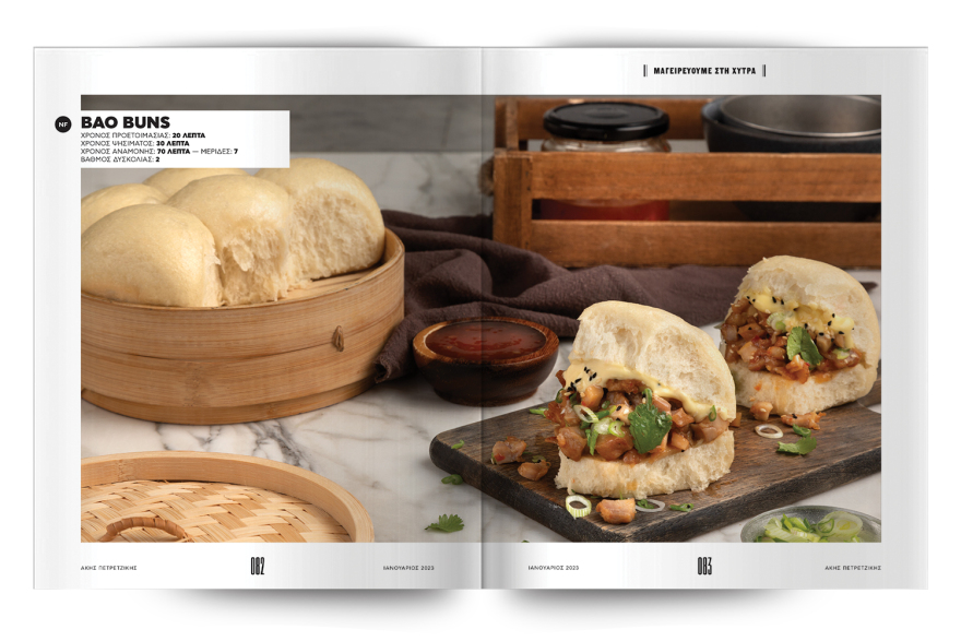 Άκης Πετρετζίκης: Αυτή την Κυριακή, στο Πρώτο Θέμα, μπαίνουμε στην κουζίνα και τα μαγειρεύουμε «Όλα στην κατσαρόλα»