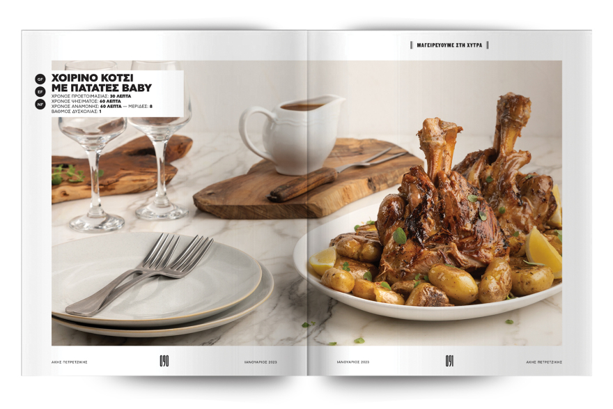 Άκης Πετρετζίκης: Αυτή την Κυριακή, στο Πρώτο Θέμα, μπαίνουμε στην κουζίνα και τα μαγειρεύουμε «Όλα στην κατσαρόλα»