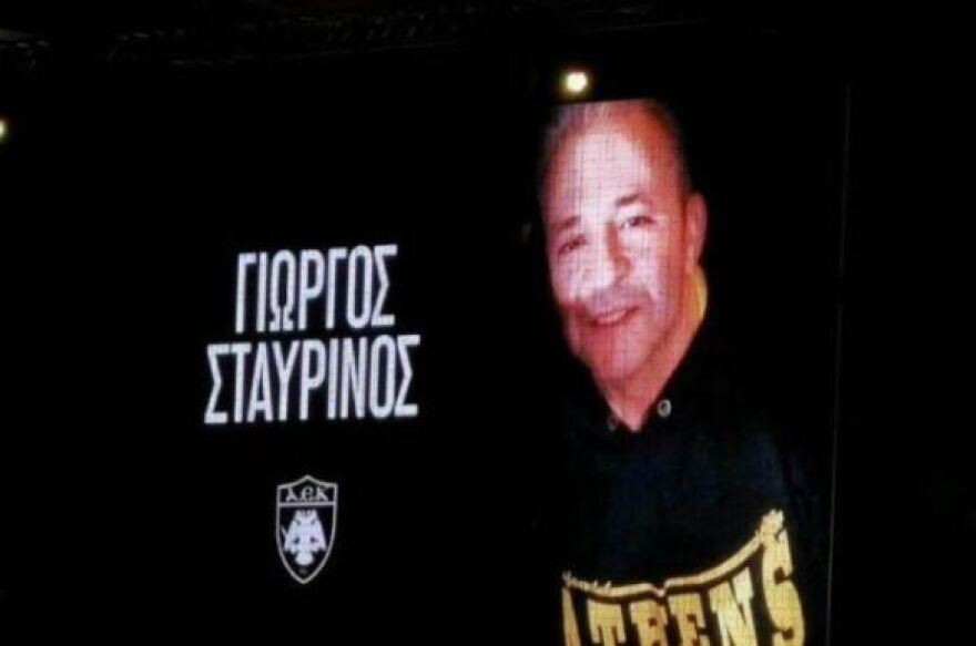  Πέθανε και ο δεύτερος φίλαθλος της AEK που είχε υποστεί ανακοπή στο ντέρμπι με τον Παναθηναϊκό
