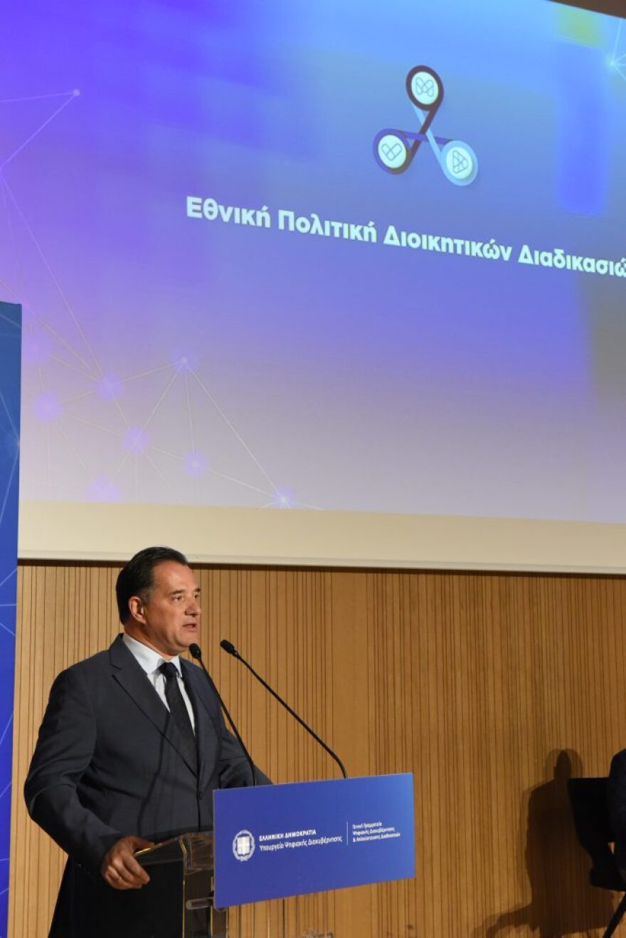 Gov.gr: Πώς θα ιδρύσετε ατομική επιχείρηση σε πέντε λεπτά - Βήμα βήμα η διαδικασία