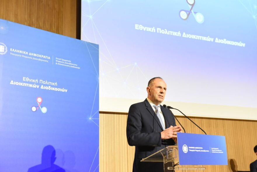 Gov.gr: Πώς θα ιδρύσετε ατομική επιχείρηση σε πέντε λεπτά - Βήμα βήμα η διαδικασία