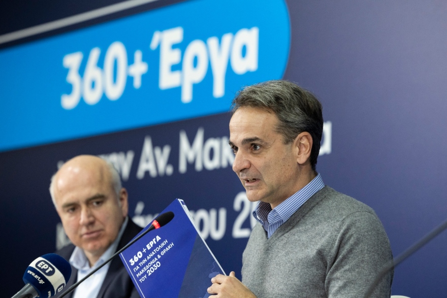 Μητσοτάκης: Πάνω από  360 έργα, προϋπολογισμού 6,8 δισ. ευρώ σε Ανατολική Μακεδονίας και Θράκη