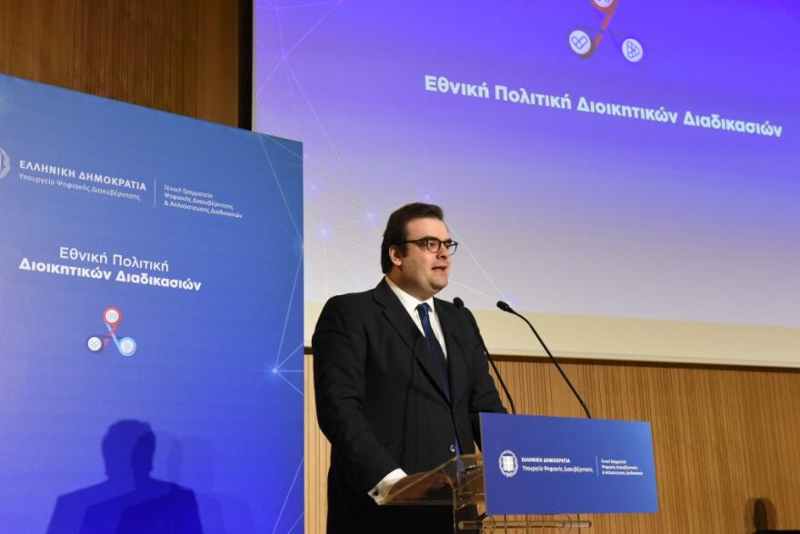 Gov.gr: Πώς θα ιδρύσετε ατομική επιχείρηση σε πέντε λεπτά - Βήμα βήμα η διαδικασία