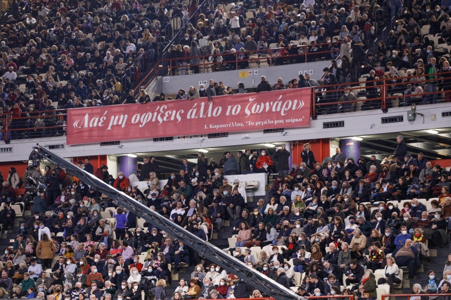 Το αδιαχώρητο στο ΣΕΦ για τη συναυλία - αφιέρωμα στον Σταύρο Ξαρχάκο - Δείτε βίντεο  και φωτογραφίες)