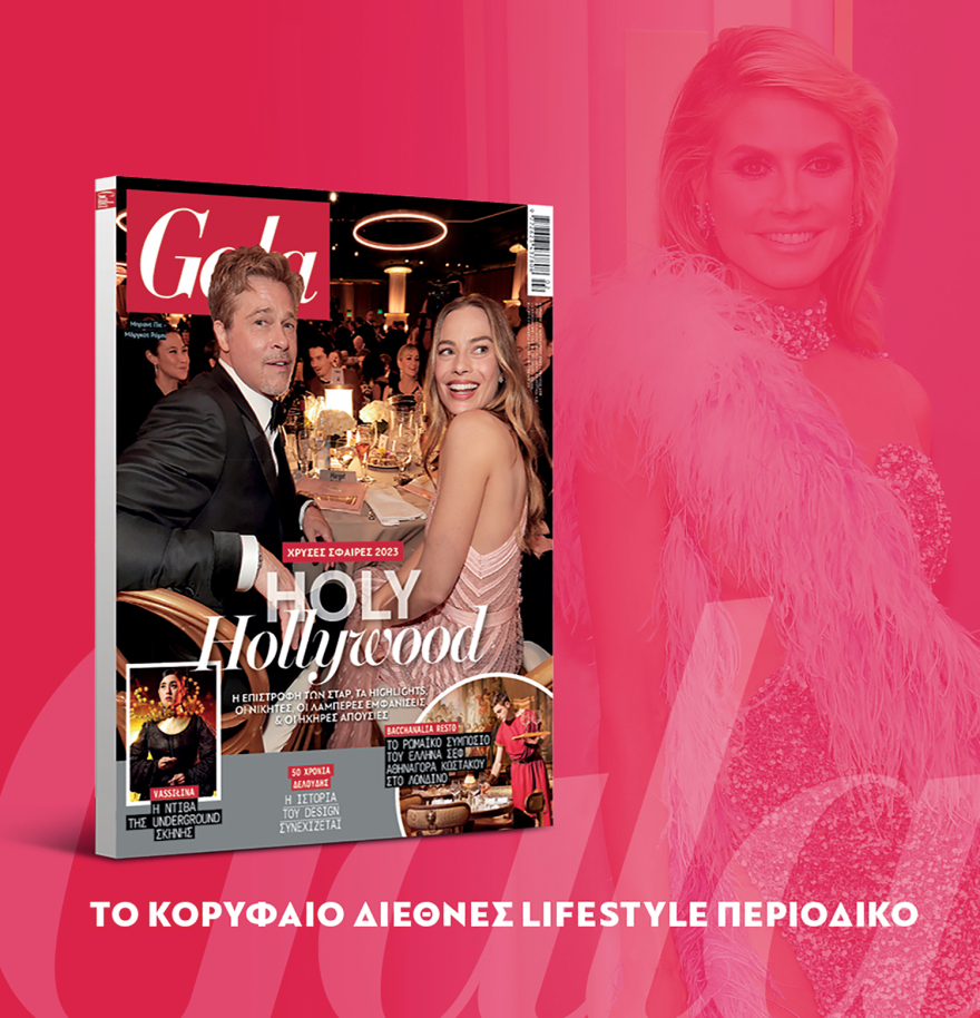 Συνέντευξη Μητσοτάκη για όλα: Προαναγγέλλει ρύθμιση για να μείνει εκτός Βουλής το κόμμα Κασιδιάρη