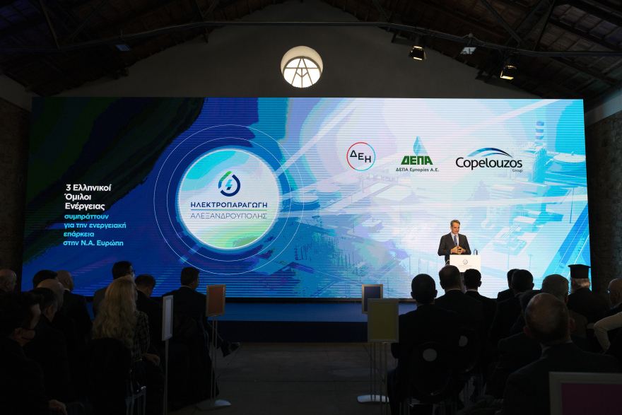 Αλεξανδρούπολη: Σήμα εκκίνησης από Μητσοτάκη για την μονάδα ηλεκτροπαραγωγής