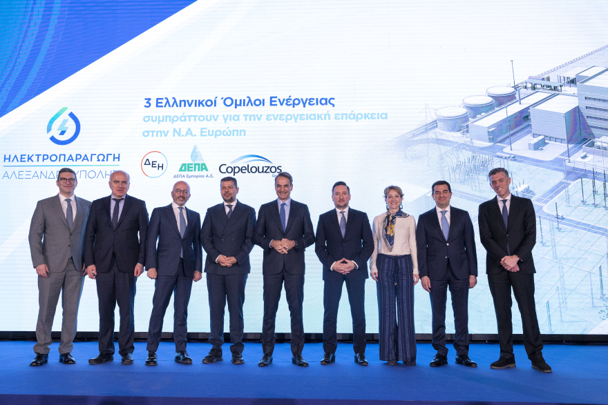 Αλεξανδρούπολη: Σήμα εκκίνησης από Μητσοτάκη για την μονάδα ηλεκτροπαραγωγής