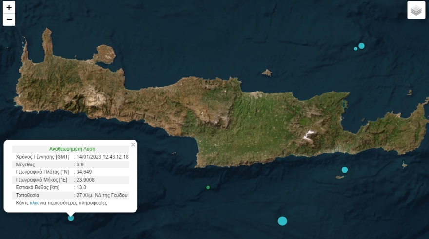Σεισμός 3,9 Ρίχτερ νοτιοδυτικά της Γαύδου