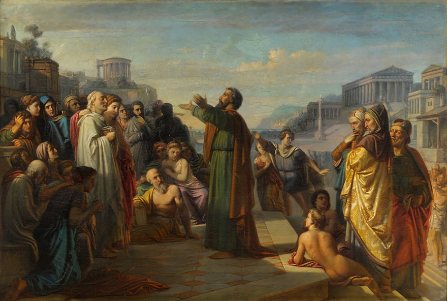 Χριστιανοί και Εθνικοί στην Αθήνα: Aπό τον Απόστολο Παύλο ως τον Ιουστινιανό